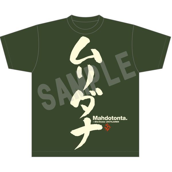 �X�g���C�N�E�B�b�`�[�Y2 �����_�i T�V���c �V�e�B�O���[�� M�T�C�Y �y�Ĕ́z