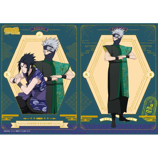 NARUTO A4 シングルクリアファイル はたけカカシ ペイント[グッズ