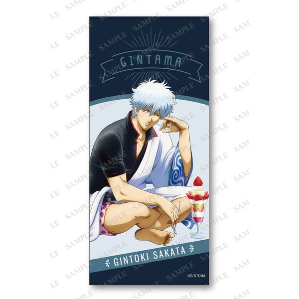 銀魂タオルケット 銀魂 高杉晋助 神威 ビッグタオルケット 限定品