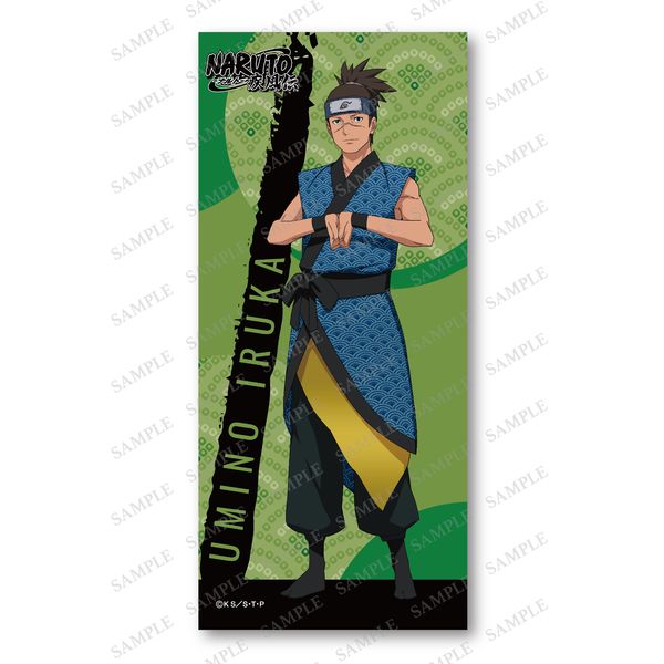 【非売品】 NARUTO ローソン限定 うみのイルカ クリアファイル 非売品】 NARUTO ローソン限定 うみのイルカ クリアファイル