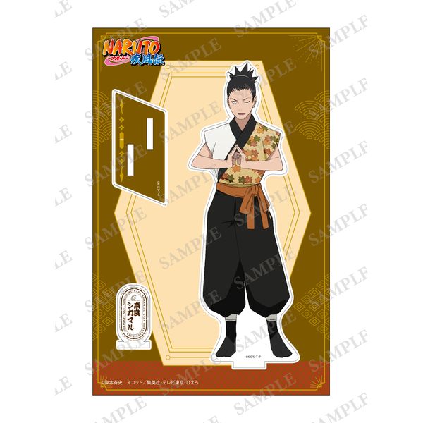 グッズ: NARUTO-ナルト- 疾風伝 アクリルスタンド 印ver