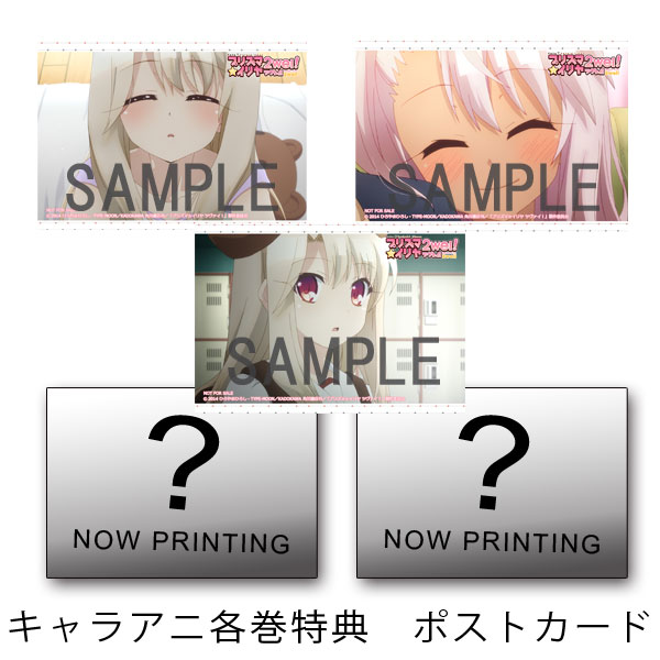 Fate/kaleid liner �v���Y�}���C���� �c���@�C�I ��1�`5�� Blu-ray �yBD�z ���L�����A�j���T�����[�J�[�撅�\����T�t��