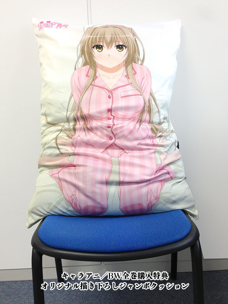 甘城ブリリアントパーク ツタヤ 限定 全巻特典 描き下ろし 収納BOX Amazon.co.jp: 甘城ブリリアントパーク TSUTAYA 全巻購入特典