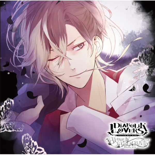 DIABOLIK LOVERS hSzCD BLOODY BOUQUET Vol.8 _[} CV.ؒB LAjeTAwTt