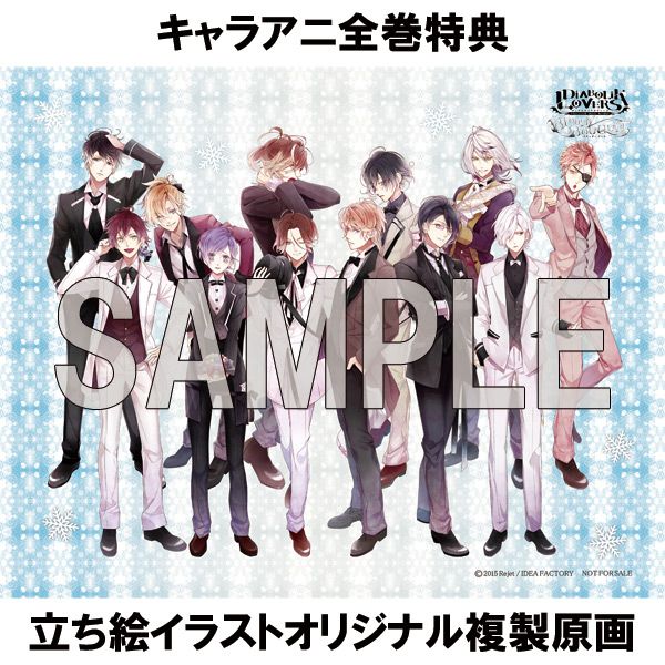 CD: DIABOLIK LOVERS ドS吸血CD BLOODY BOUQUET Vol.8 無神ユーマ CV