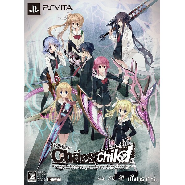 CHAOS;CHILD  LAjTt yPSV\tgz