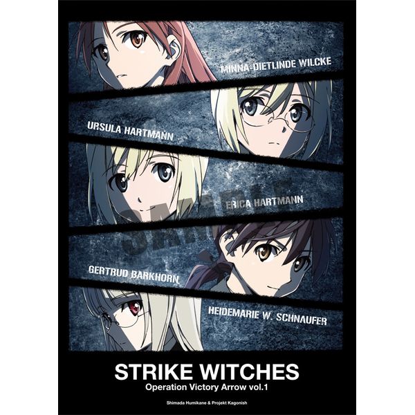 公式サイト - ハイブランドの新作が続々登場 BD・DVD: vol Arrow Victory Operation ストライクウィッチーズ その他
