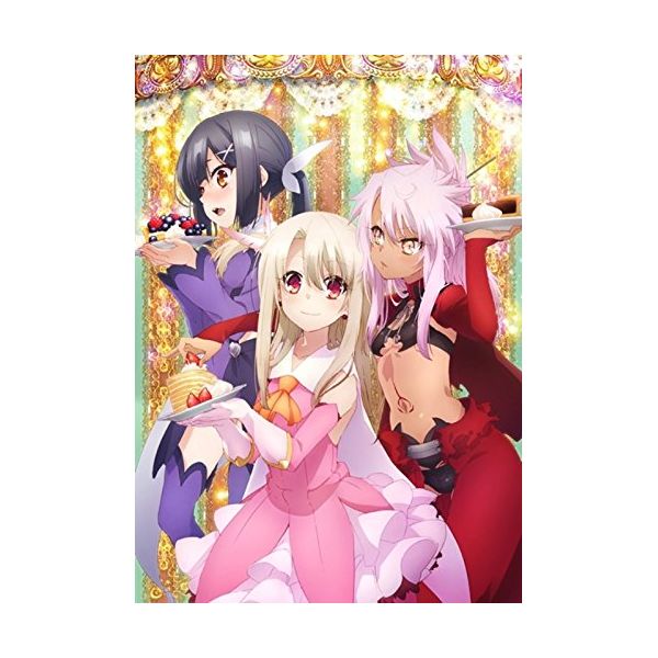 BD・DVD: Fate/kaleid liner プリズマ☆イリヤ ツヴァイ ヘルツ! 第1