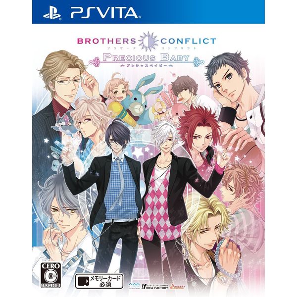 BROTHERS CONFLICT Precious Baby 【PSVソフト】 ※キャラアニ特典付き