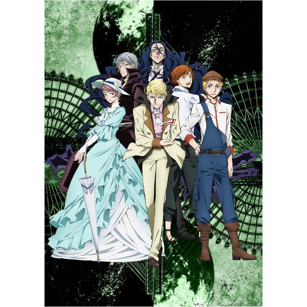 BD・DVD: 文豪ストレイドッグス DVD限定版 第10巻 ※キャラアニ特典付き: KADOKAWA｜キャラアニ.com