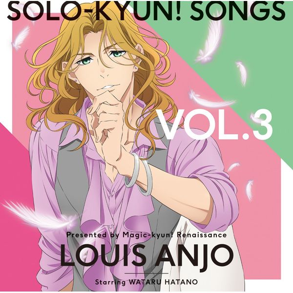 TVAj u}WIlbTXv Solo-kyun! Songs Vol.3 ڈ iCV.Hj LAjTt