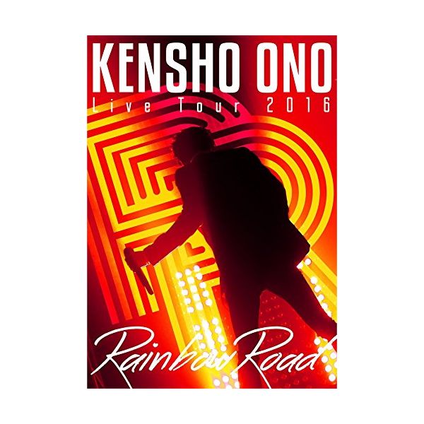 쌫 ^ uKENSHO ONO Live Tour 2016 `Rainbow Road`vLIVE DVD LAjTt