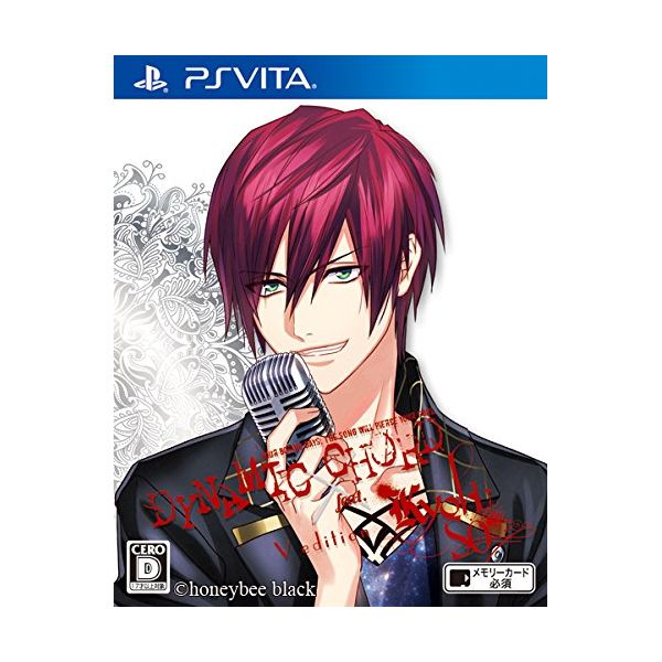 DYNAMIC CHORD feat.KYOHSO V edition 特典のみ