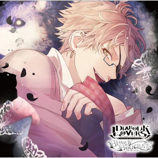 DIABOLIK LOVERS hSzCD BLOODY BOUQUET Vol.7 QV CV.XvۏˑY LAjeTtiAwTȂj