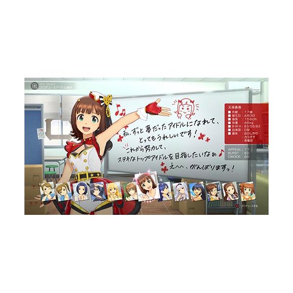 アイドルマスター ステラステージ ステラBOX Amazon.co.jp: 【PS4】アイドルマスター ステラステージ ステラ