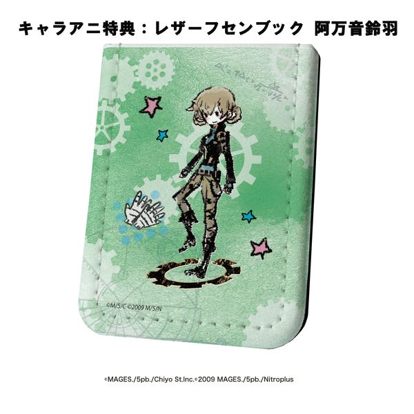 阿万音鈴羽 グッズ 阿万音鈴羽 アクリルキーホルダー 阿万音鈴羽