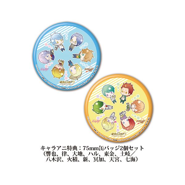 【ソフト1本無し】金色のコルダ3 あの夏の僕たちのすべてBOX Amazon | 金色のコルダ3 あの夏の僕たちのすべてBOX - PSVita