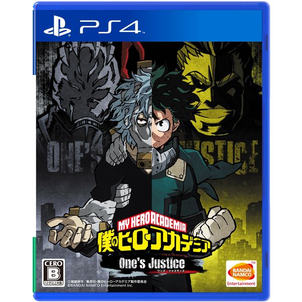 僕のヒーローアカデミア One's Justice 【PS4ソフト】 ※キャラアニ特典付き