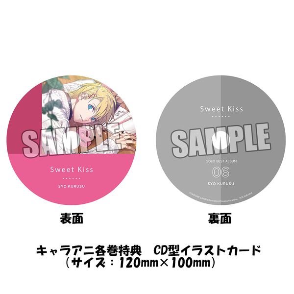 来栖翔 缶バッジ Sweet Kiss アルバム うたプリ うたプリ うたの