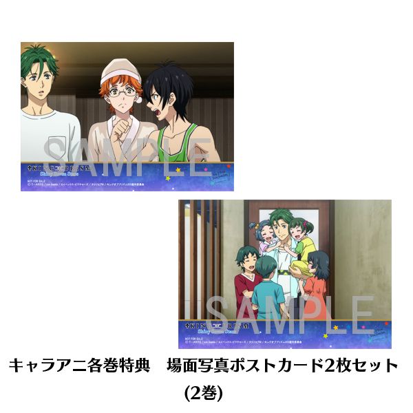 BD・DVD: KING OF PRISM -Shiny Seven Stars- 全4巻セット 【BD