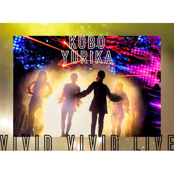 vۃJ ^ KUBO YURIKA VIVID VIVID LIVE yDVDz LAjTt