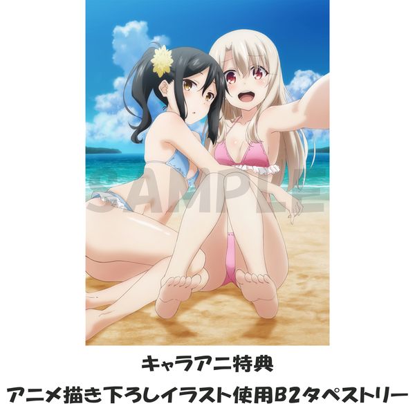 m14633973051_1.jpg?1723880764｜タペストリー