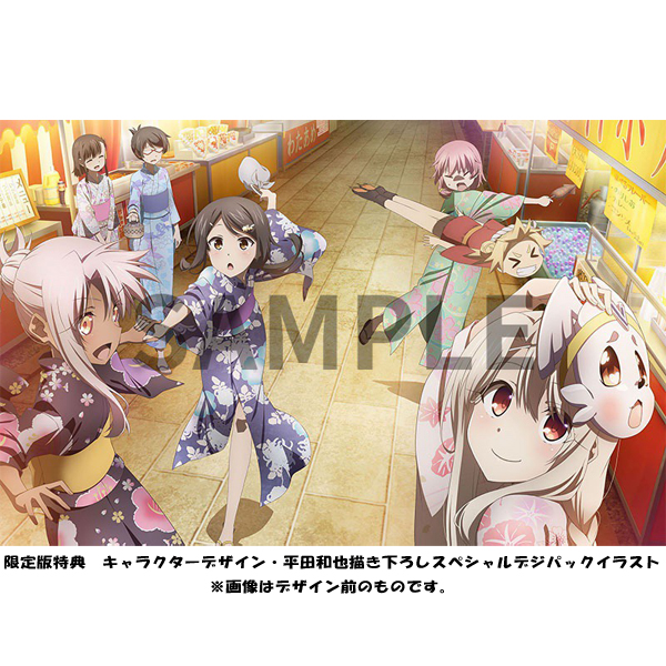 プリズマ☆ファンタズム　アニメイト限定版Blu-ray 購入特典B2タペストリー Fate/kaleid liner Prisma☆Illya プリズマ☆ファンタズム