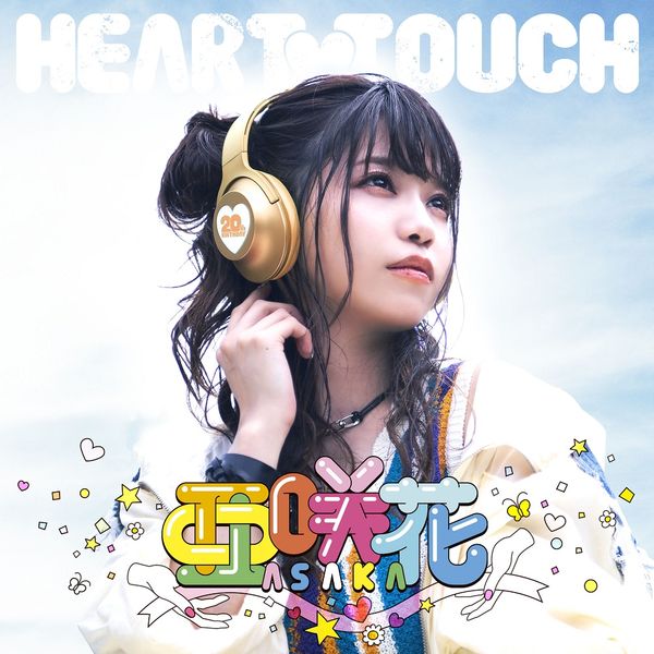  ^ 1sttAo HEART TOUCH yؔՁz yCD+BDz LAjTt