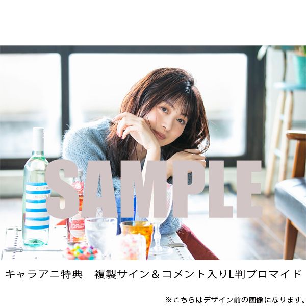 鈴木 このみ ストア my days cd