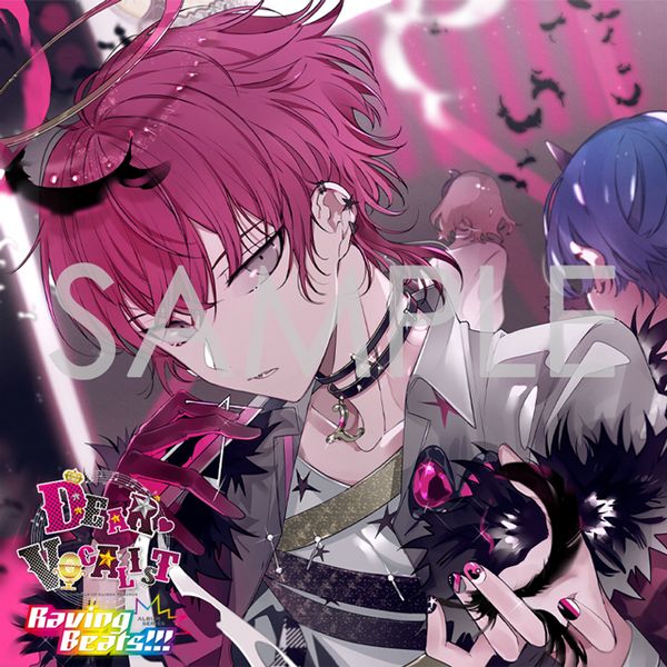 CD: カレはヴォーカリスト CD 「ディア ヴォーカリスト Raving Beats!!!」 エントリーNo.1 LUMIERE  Vo.レオード（CV.増田俊樹） ※キャラアニ特典付き: Rejet｜キャラアニ.com