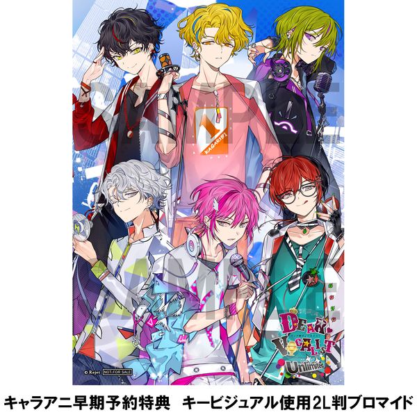 CD: 【キャラアニ特典2種付き】 カレはヴォーカリスト CD