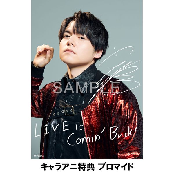 BD・DVD: 【キャラアニ特典付き】 内田雄馬 ／ YUMA UCHIDA LIVE 2021