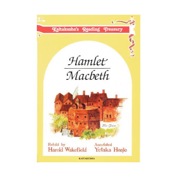 Hamlet@Macbeth