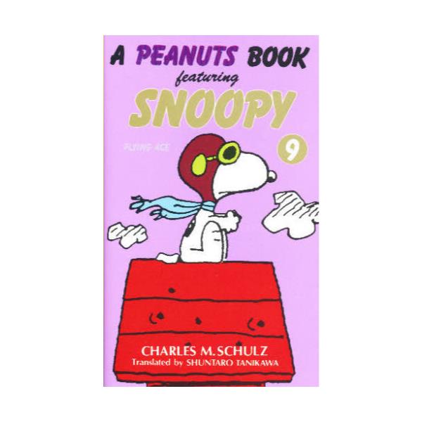 A@peanuts@book@featuring@Snoopy@9