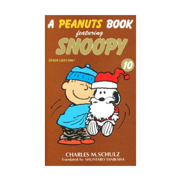 A@peanuts@book@featuring@Snoopy@10