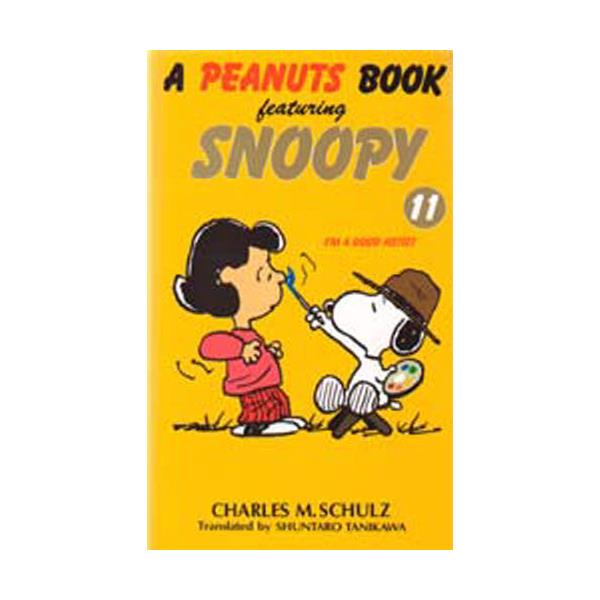 A@peanuts@book@featuring@Snoopy@11