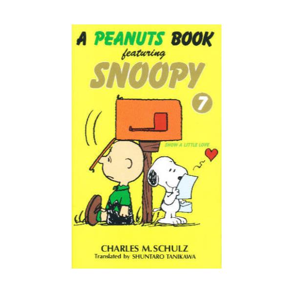 A@peanuts@book@featuring@Snoopy@7