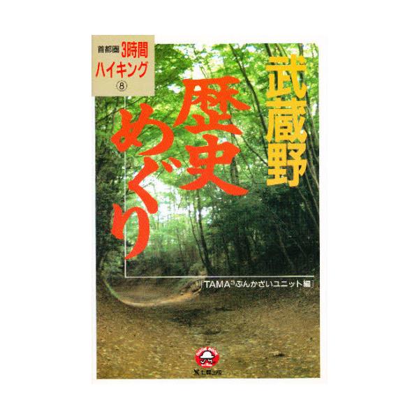 j߂ [Guidebook of Shichiken s3ԃnCLO]
