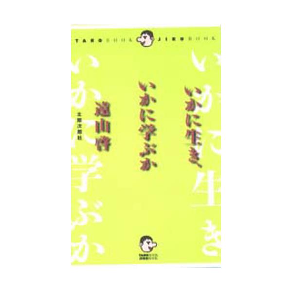 ɐAɊwԂ [Taro book Jiro book]