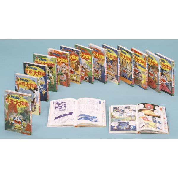 書籍: ドラえもんふしぎ探検シリーズ 全15巻: 小学館｜キャラアニ.com