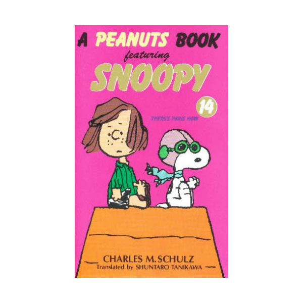 A@peanuts@book@featuring@Snoopy@14