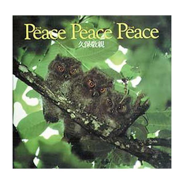 Peace@peace@peace
