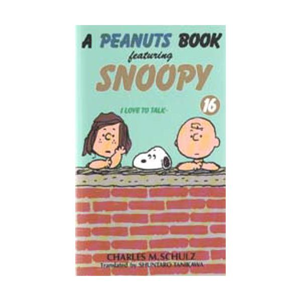 A@peanuts@book@featuring@Snoopy@16