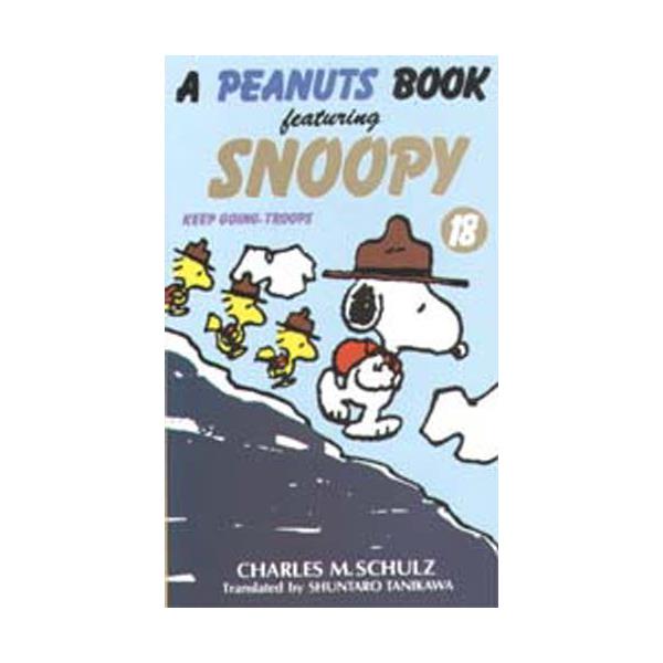 A@peanuts@book@featuring@Snoopy@18