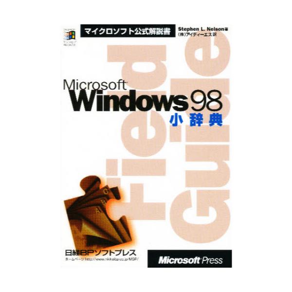 Microsoft@Windows98T [}CN\tg]