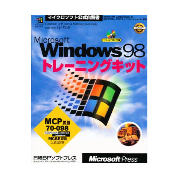 Microsoft@Windows@98g[jOLbg@MCP70|098@[}CN\tgK]