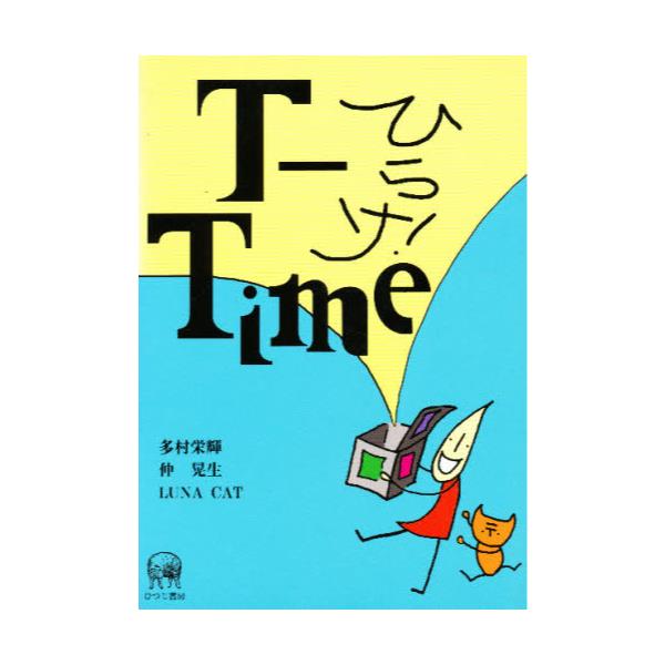Ђ炯IT|Time