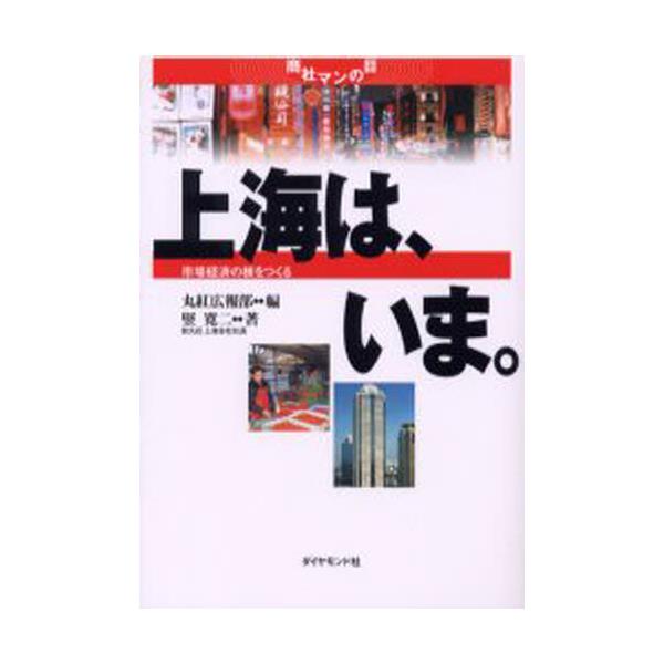 長い20世紀 資本、権力、そして現代の系譜 ビジネス | jrad