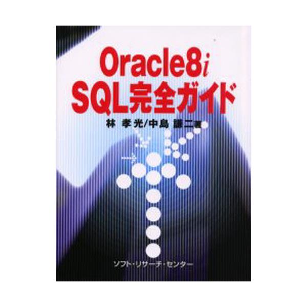 Oracle8i@SQLSKCh