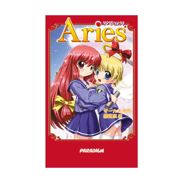 Aries [Paradigm novels 98]